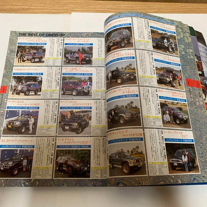 4WD New Parts Catalog '94-'95