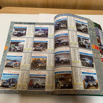 4WD New Parts Catalog '94-'95