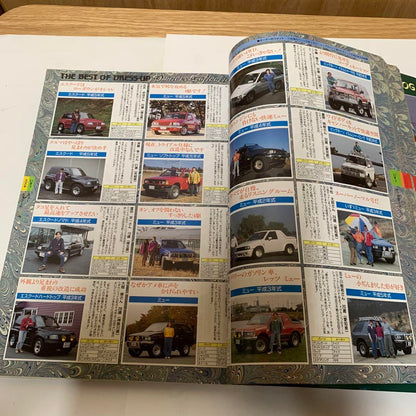 4WD New Parts Catalog '94-'95