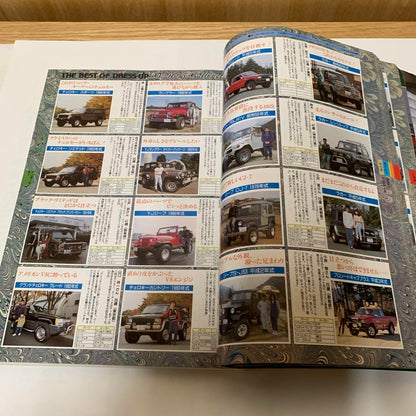 4WD New Parts Catalog '94-'95