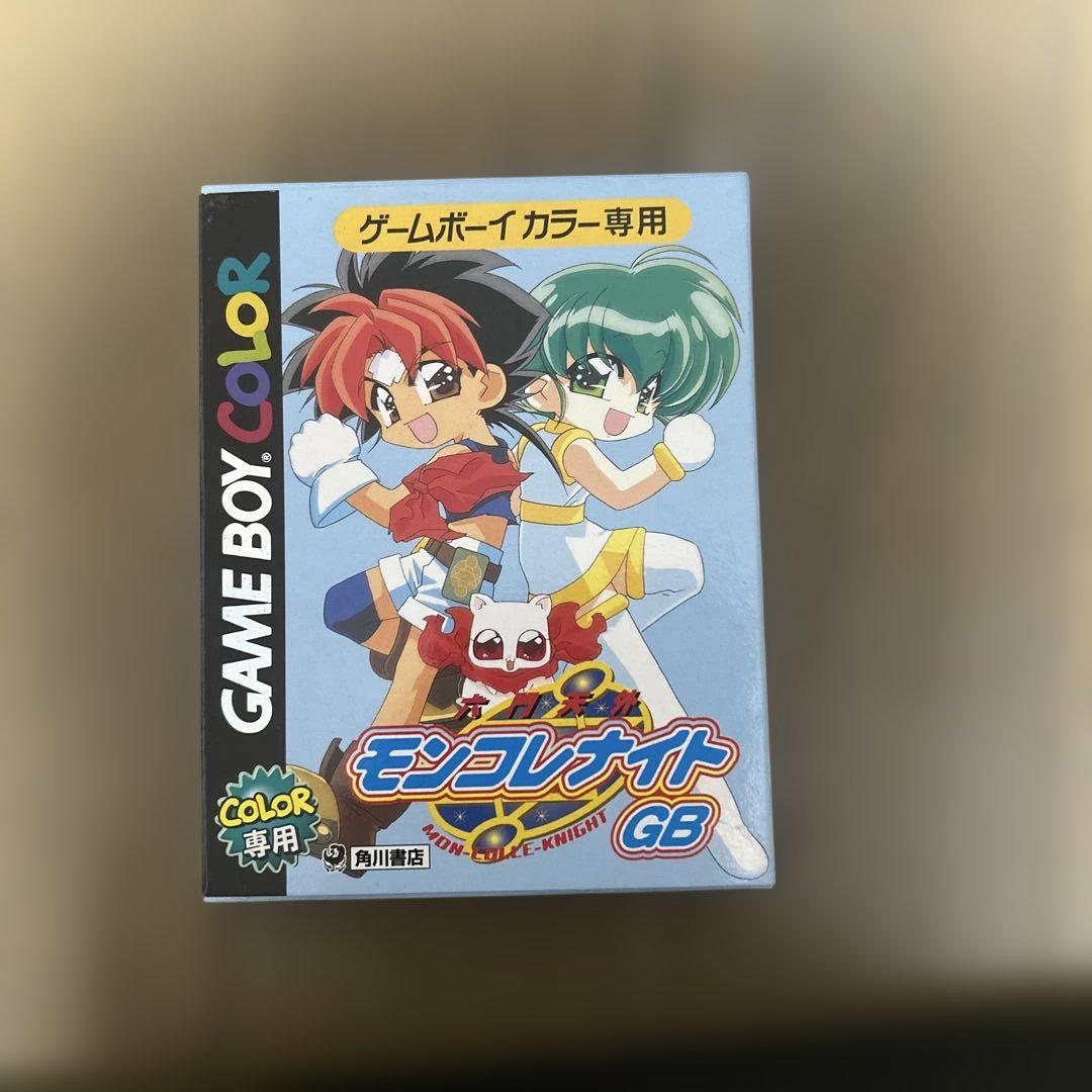 Monster Collector GB Game Boy Color Exclusive (Boxed, Accessories Only)