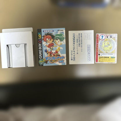 Monster Collector GB Game Boy Color Exclusive (Boxed, Accessories Only)