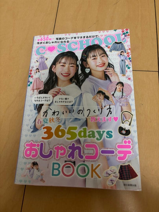 365 Days Fashion Code for Kids