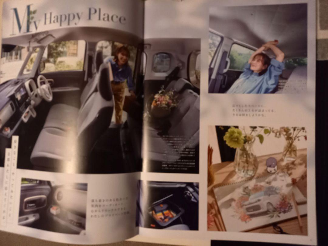 Suzuki Suzuki Wagon R Smile Wagon R Smile Catalog