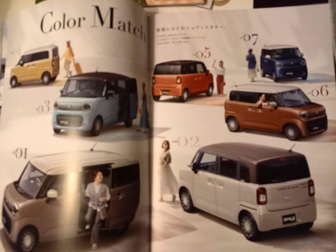 Suzuki Suzuki Wagon R Smile Wagon R Smile Catalog