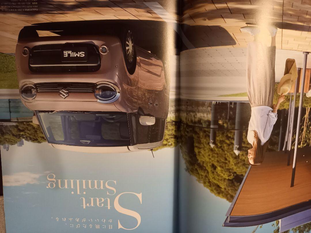 Suzuki Suzuki Wagon R Smile Wagon R Smile Catalog