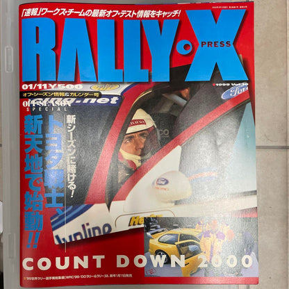 RALLY-X PRESS 1999 2-Volume Set