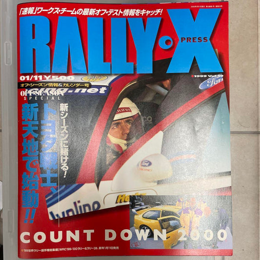 RALLY-X PRESS 1999 2-Volume Set