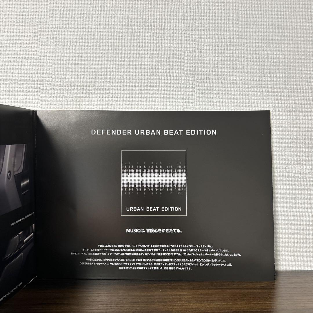 Land Rover Defender Special Edition Catalog