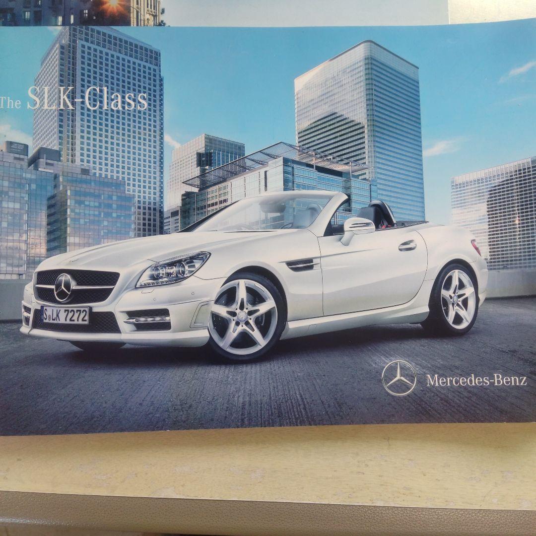 Mercedes-Benz Catalog Set of 3
