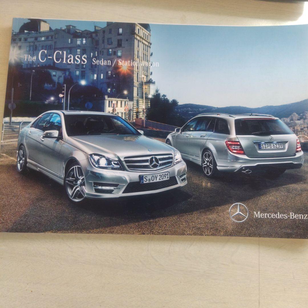 Mercedes-Benz Catalog Set of 3