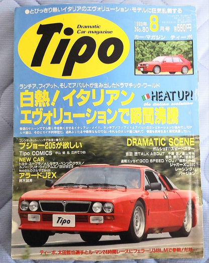 Tipo (Tipo) August 1989 No.50