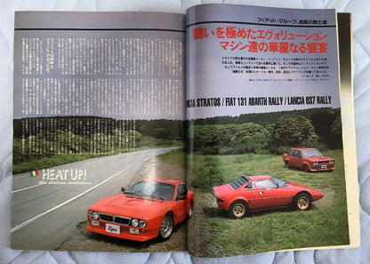 Tipo (Tipo) August 1989 No.50