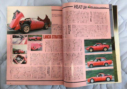 Tipo (Tipo) August 1989 No.50