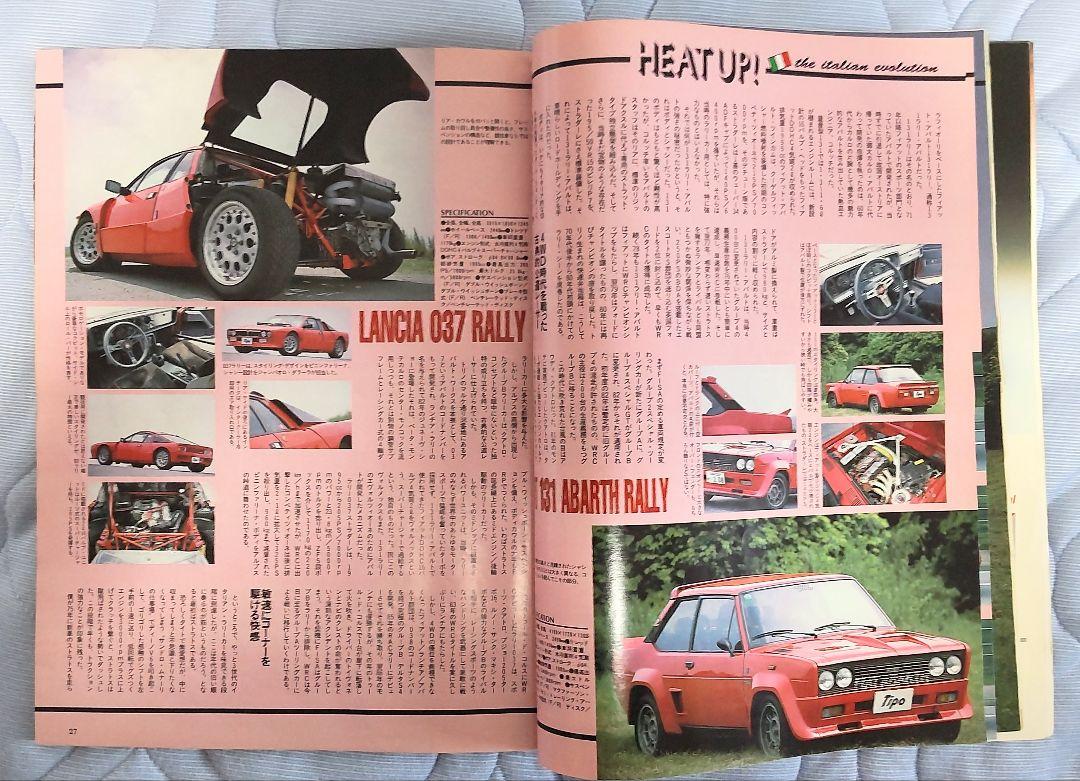 Tipo (Tipo) August 1989 No.50