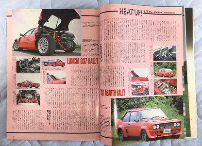 Tipo (Tipo) August 1989 No.50