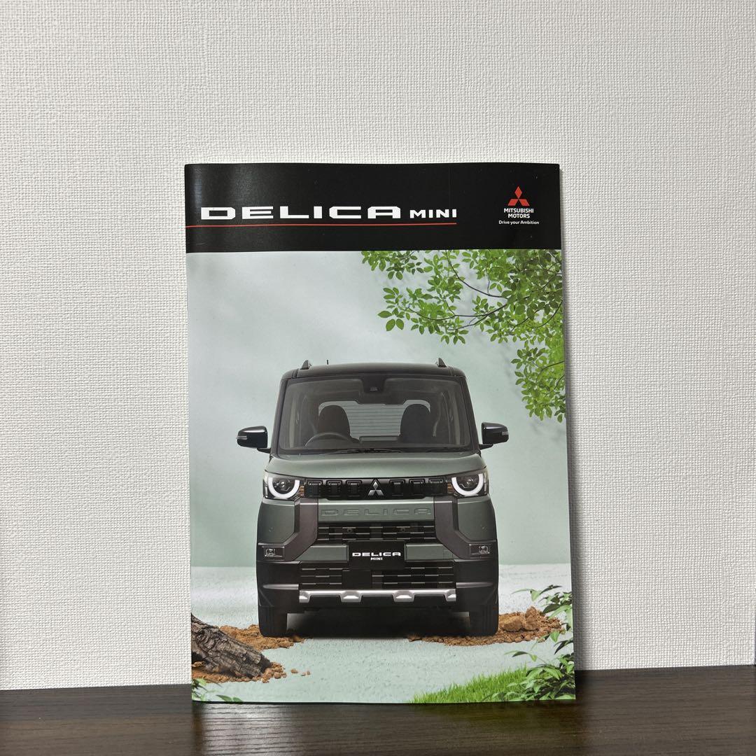 Mitsubishi Delica Mini Catalog