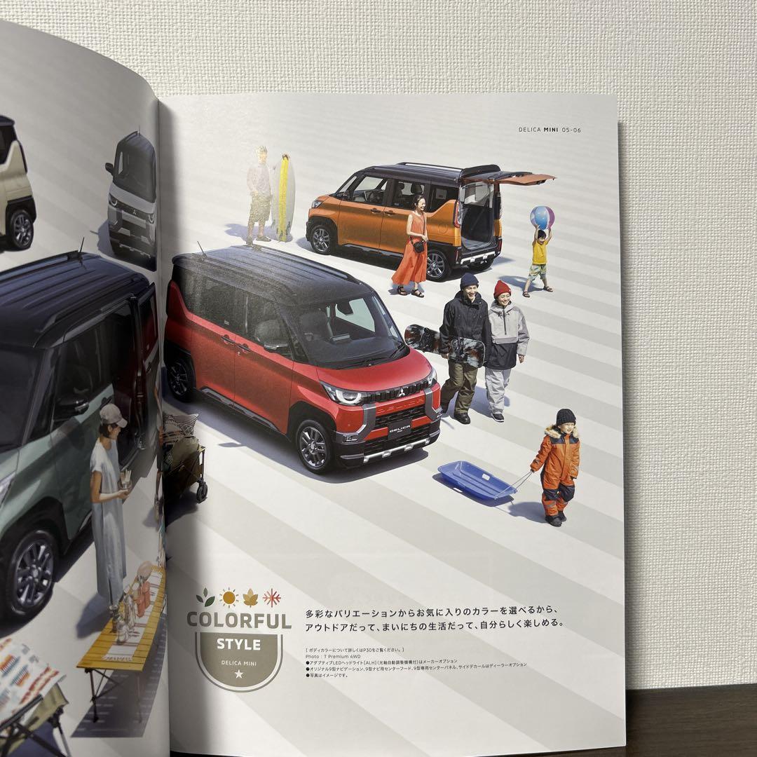Mitsubishi Delica Mini Catalog
