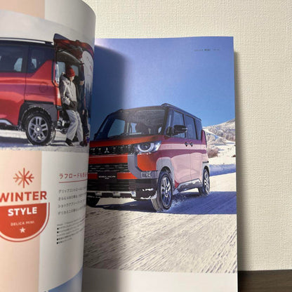 Mitsubishi Delica Mini Catalog