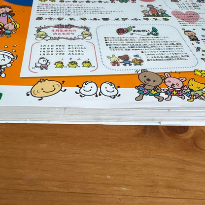 3-4-5 Year Old Child Care Letter Illustrations Ultimate Edition