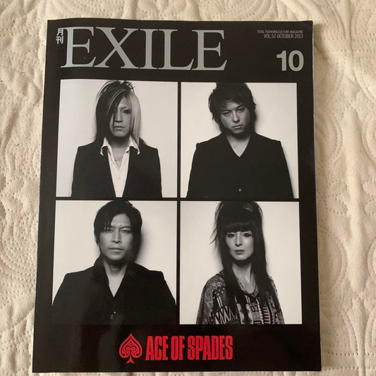 Monthly EXILE October 2012