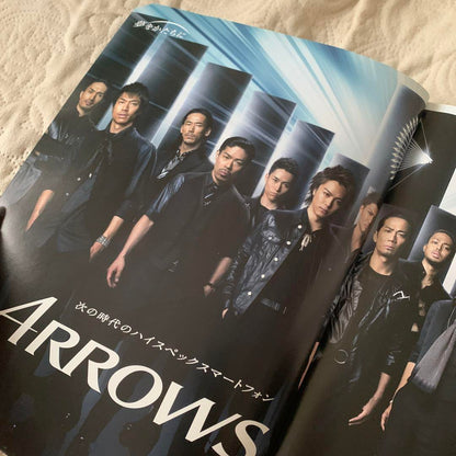 Monthly EXILE October 2012