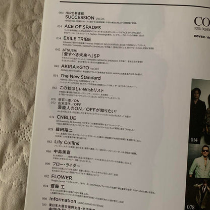 Monthly EXILE October 2012