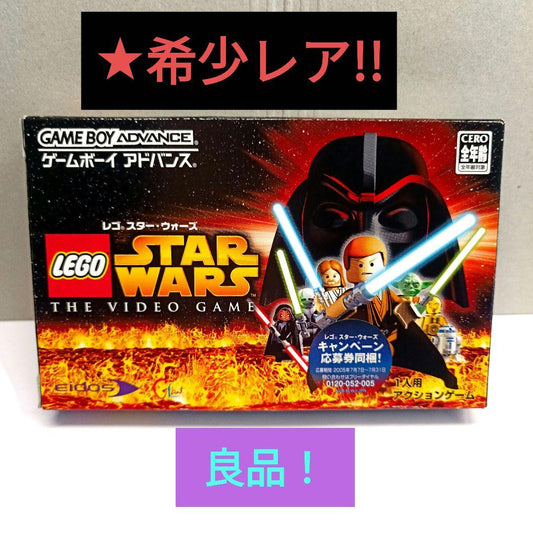 Rare GBA Item! LEGO STAR WARS THE VIDEO GAME