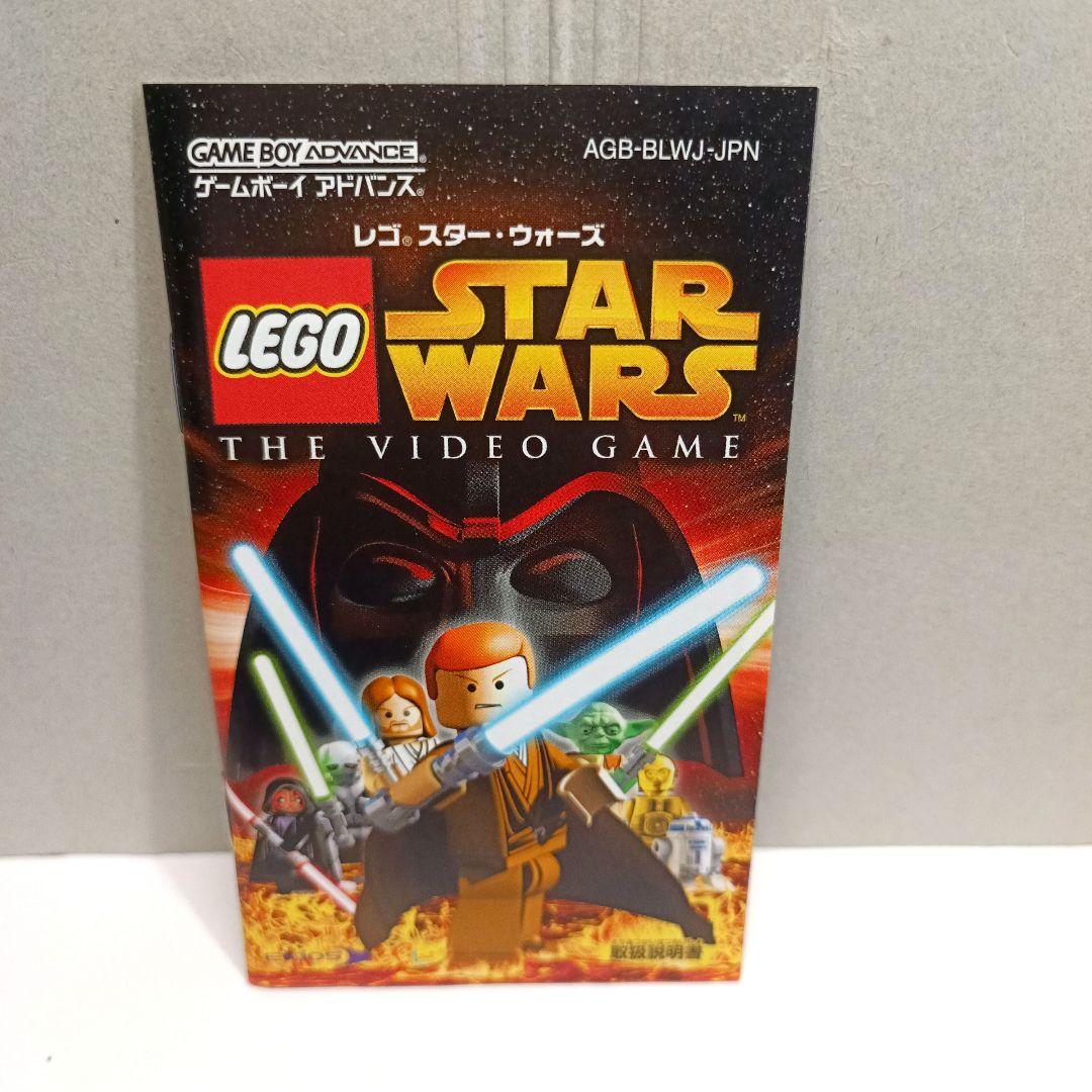 Rare GBA Item! LEGO STAR WARS THE VIDEO GAME