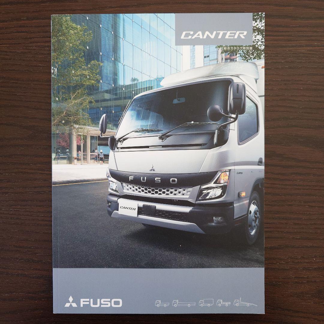 Mitsubishi Fuso Canter Catalog