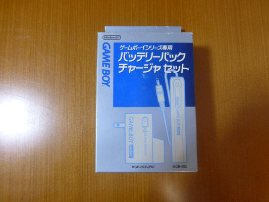 New Game Boy Pocket Battery Charger Set