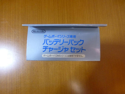 New Game Boy Pocket Battery Charger Set
