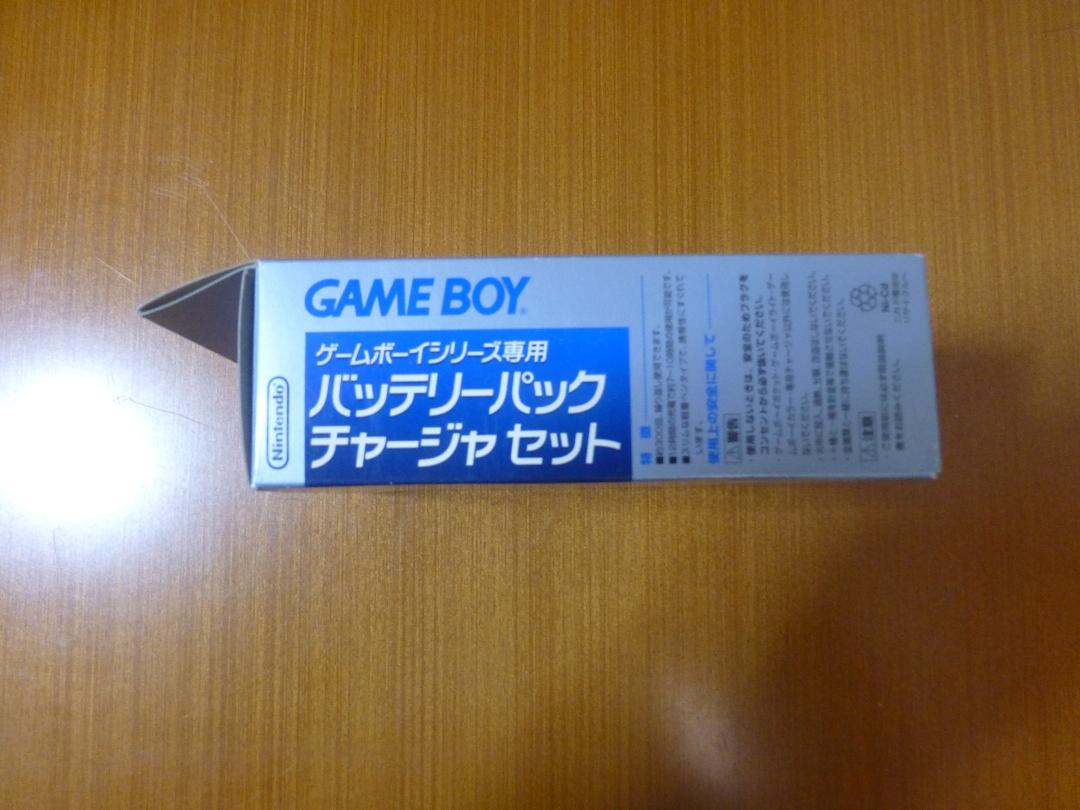 New Game Boy Pocket Battery Charger Set