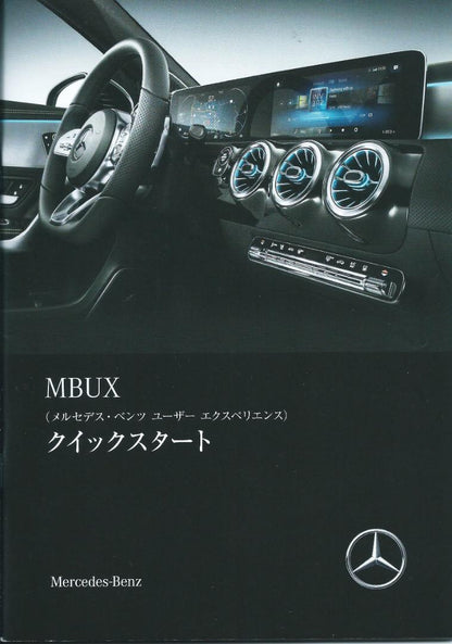 Mercedes-Benz MBUX Quick Start Benz