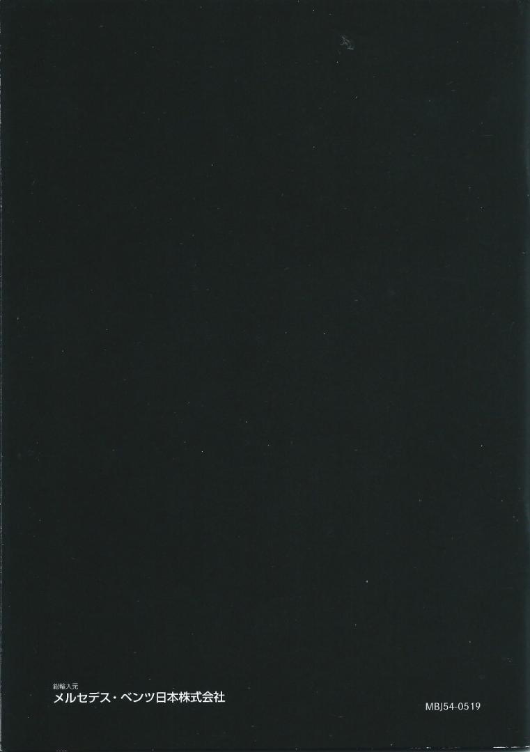 Mercedes-Benz MBUX Quick Start Benz