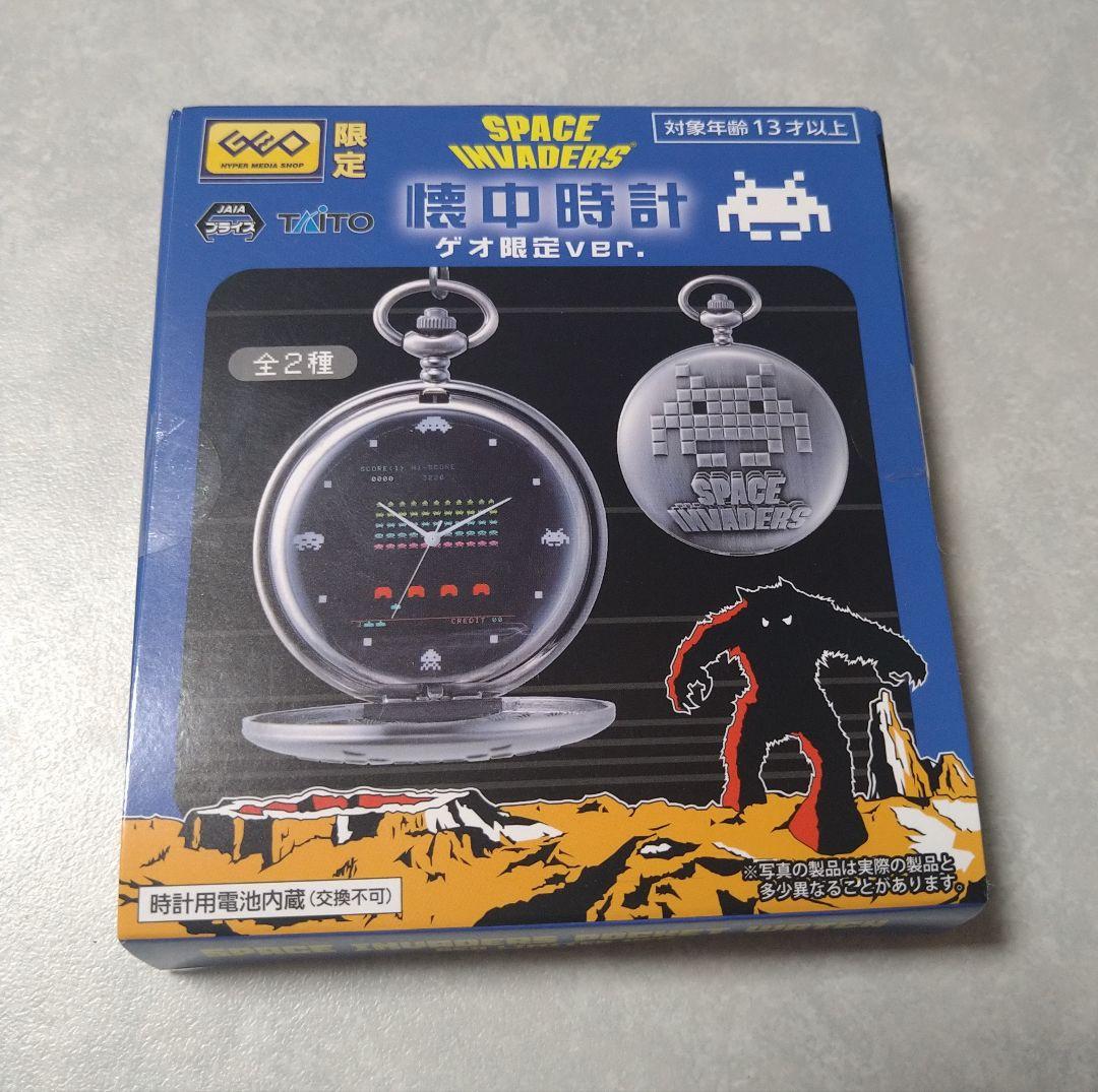 Space Invaders Pocket Watch [GEO Limited Edition]