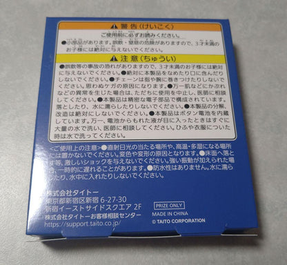 Space Invaders Pocket Watch [GEO Limited Edition]