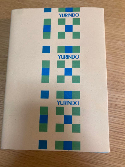 A Guide to Raising Intelligent Children