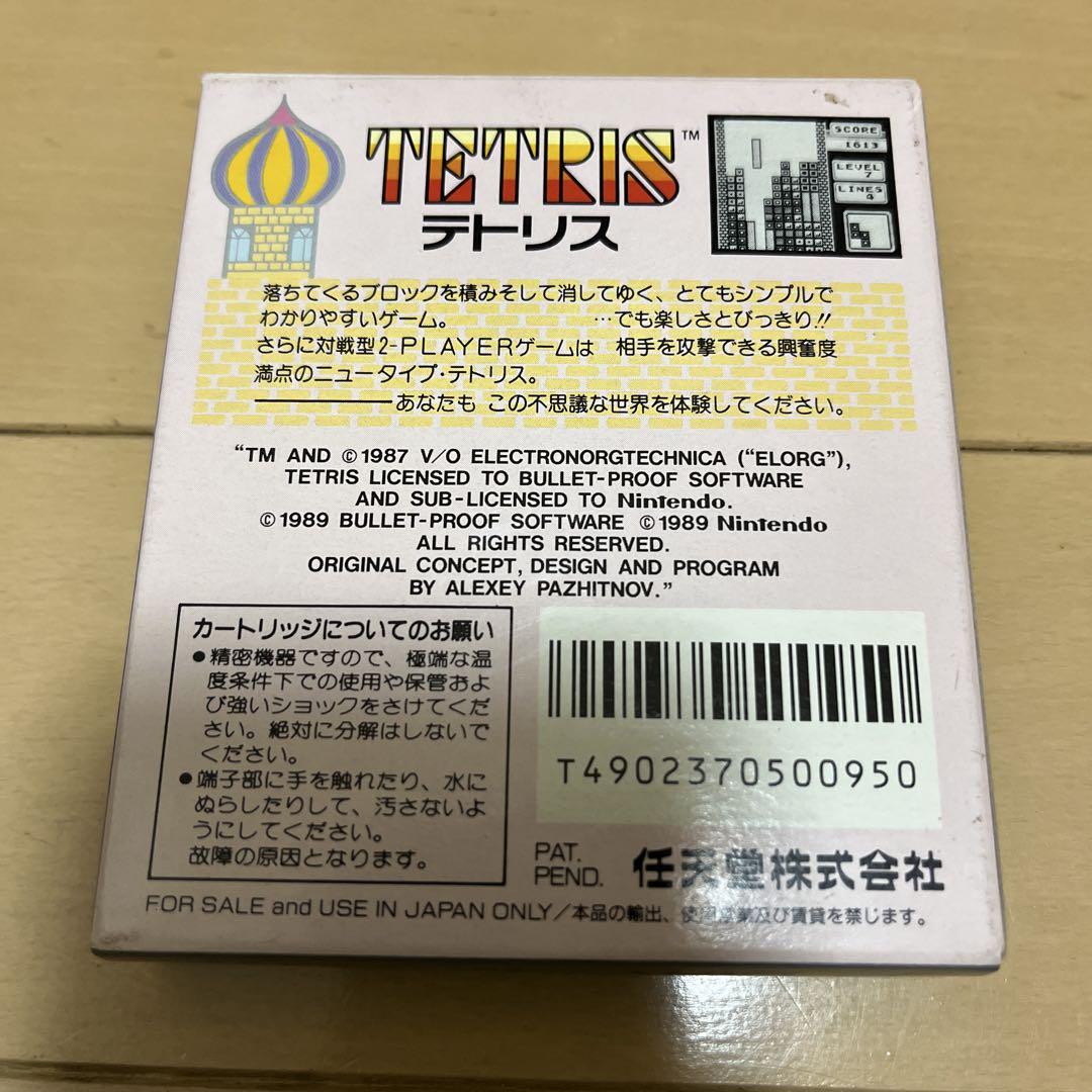 New Tetris Game Boy DMG-TRA