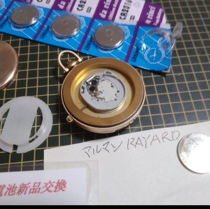 Unused Operating Product Maruman Rayard Pocket Watch with Loupe 8-Year Battery Life