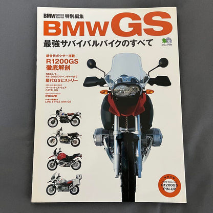 BMW Series Bike Magazine 6-Volume Set