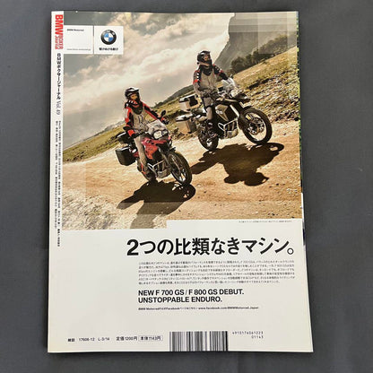 BMW Series Bike Magazine 6-Volume Set