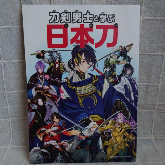 The Sword Gentleman and Learning Japanese Swords