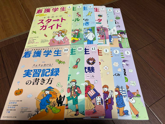 Nursing Student Magazine