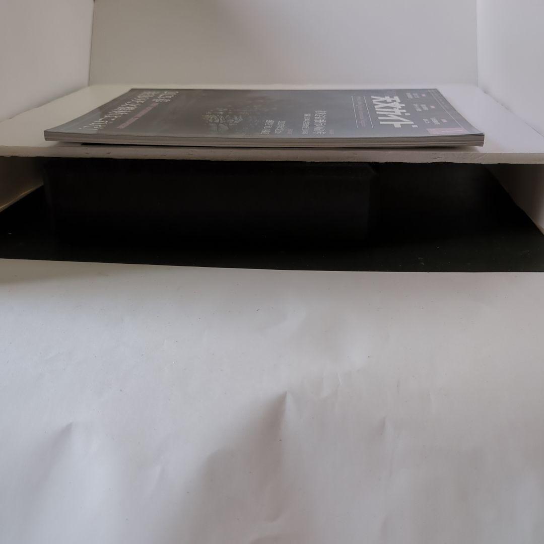 Monthly Astronomy Guide April 2021