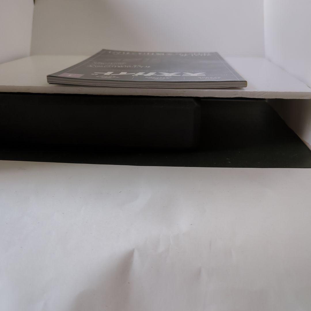 Monthly Astronomy Guide April 2021