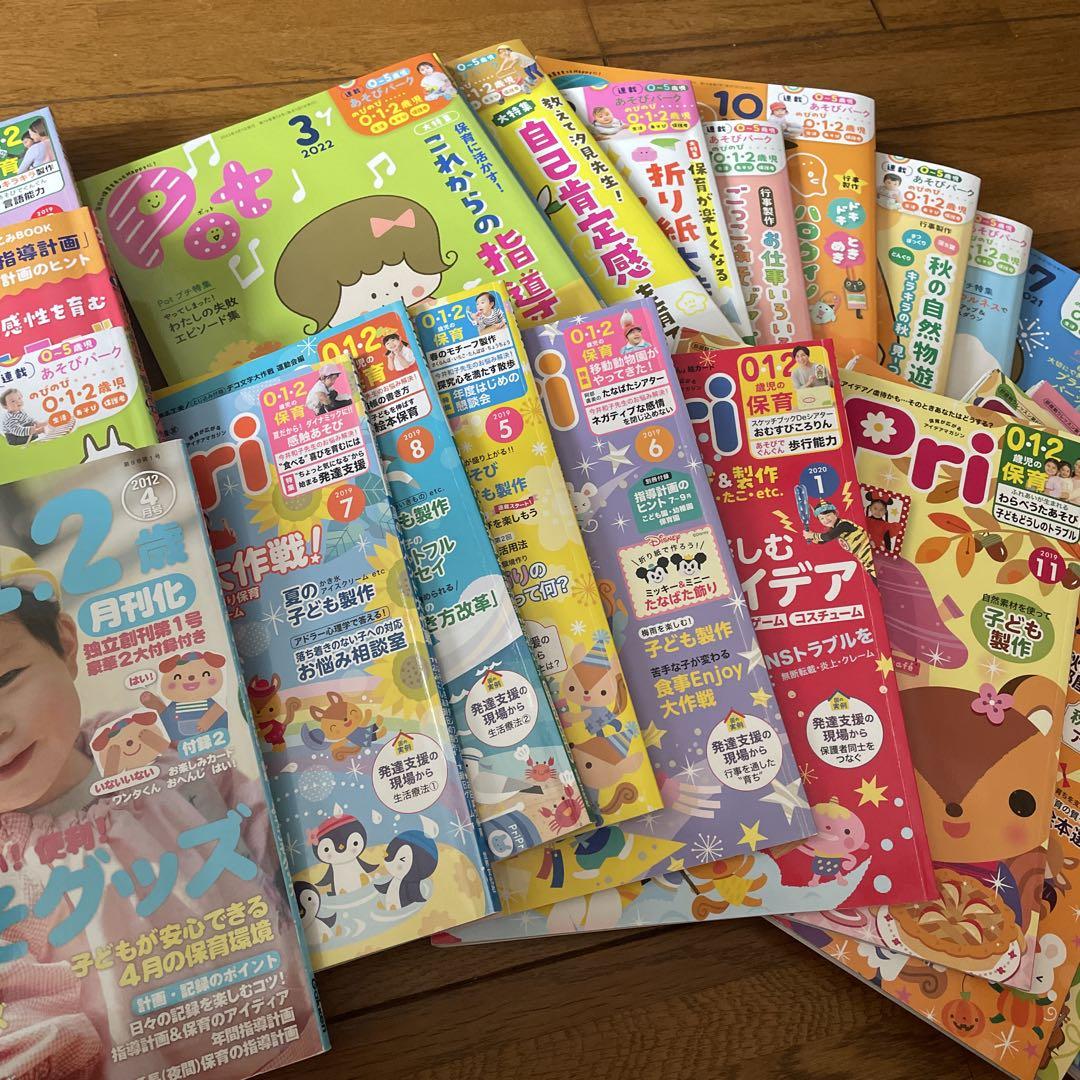 Summary of Childcare Magazines