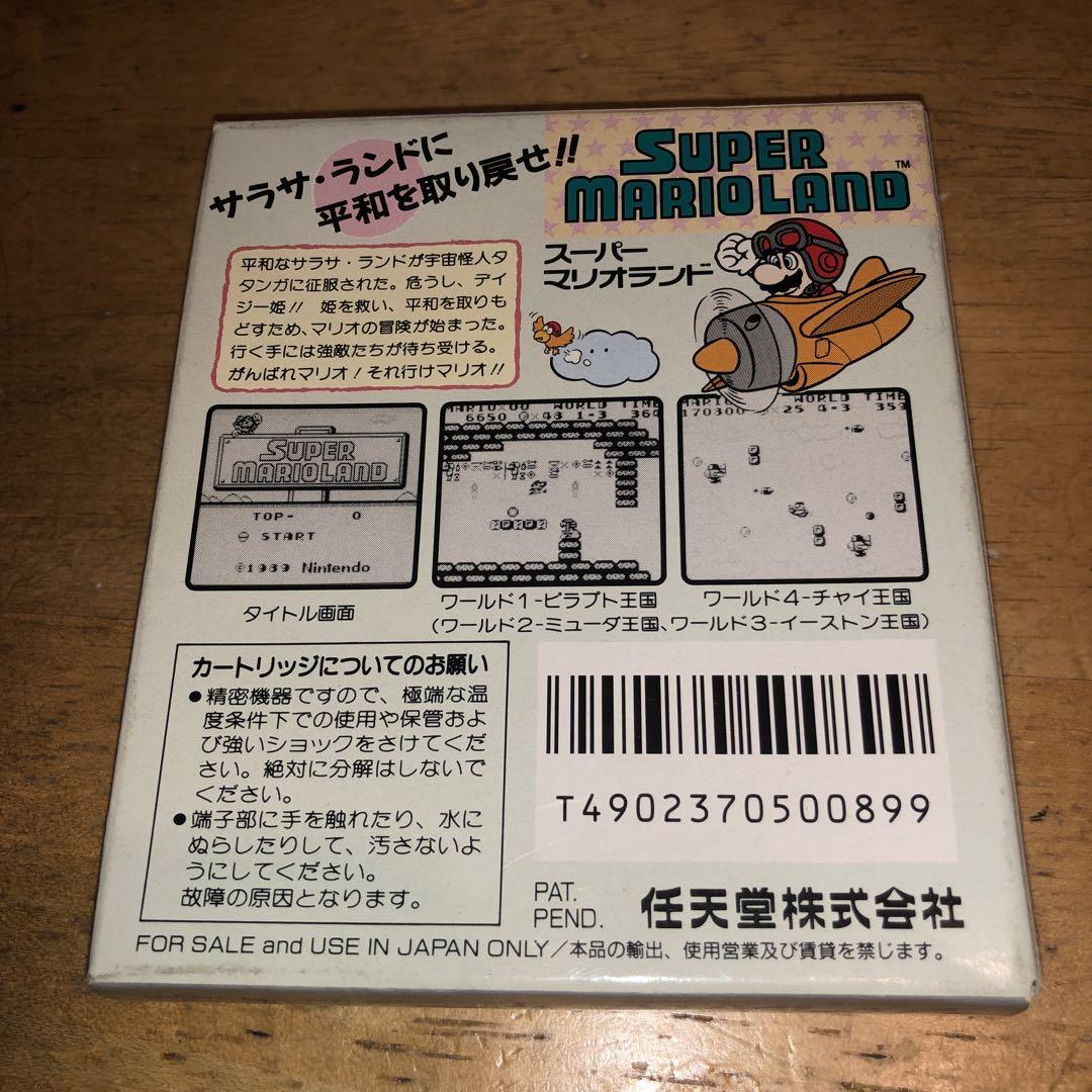 Super Mario Land (Game Boy)