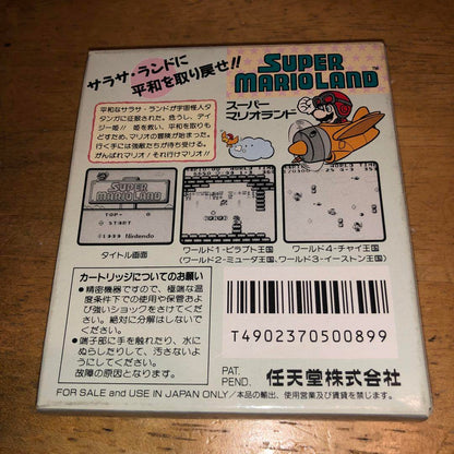 Super Mario Land (Game Boy)