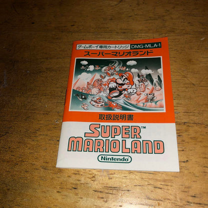 Super Mario Land (Game Boy)